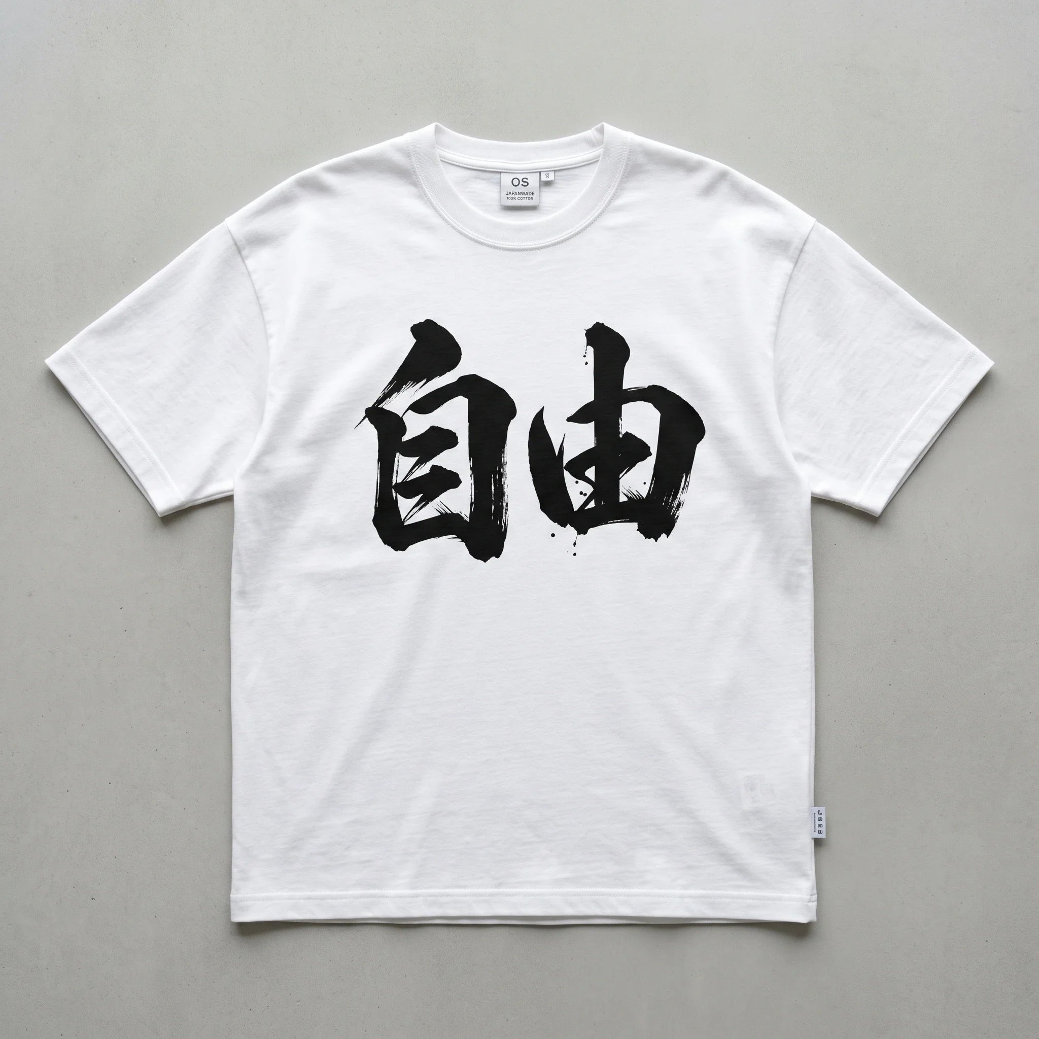 White Calligraphy Oversized Tee