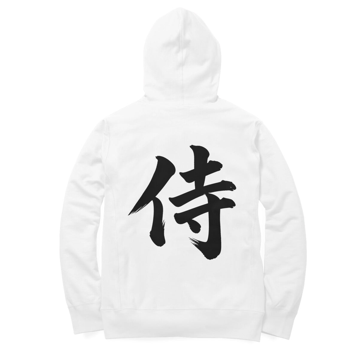 White Calligraphy Premium Hoodie